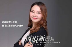 （2分钟科普下）伊春公司有哪些_哔哩哔哩-3